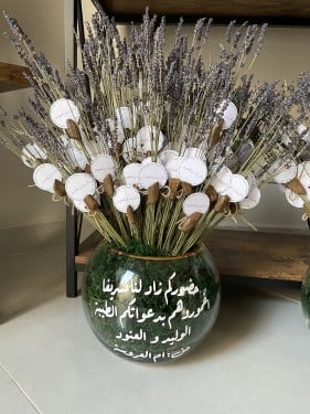 لافندر مع عود وكرت
