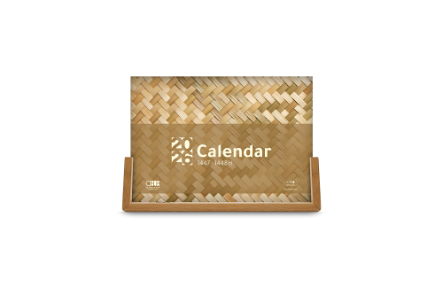 تقويم خشبي 2026 – تصميم الخوص