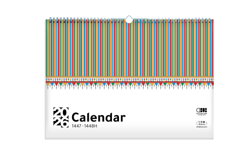 تقويم جداري 2026 – تصميم القط العسيري
