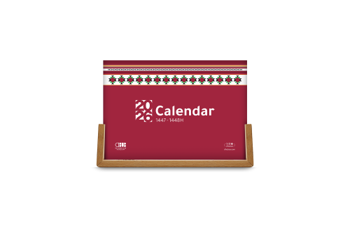 تقويم خشبي 2026 – تصميم السدو الأحمر