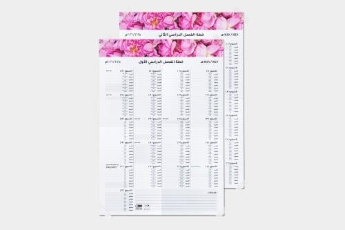 خطة دراسية ١٤٤٧هـ - ١٤٤٨هـ  |  تصميم الورد الطائفي