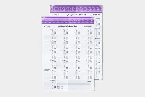 خطة دراسية ١٤٤٧هـ - ١٤٤٨هـ  |  تصميم الخزامى