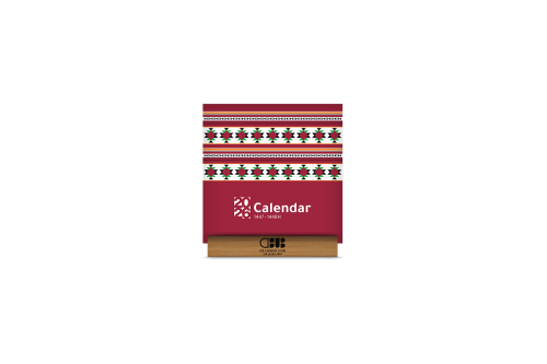 تقويم خشبي 2026 – تصميم السدو الأحمر