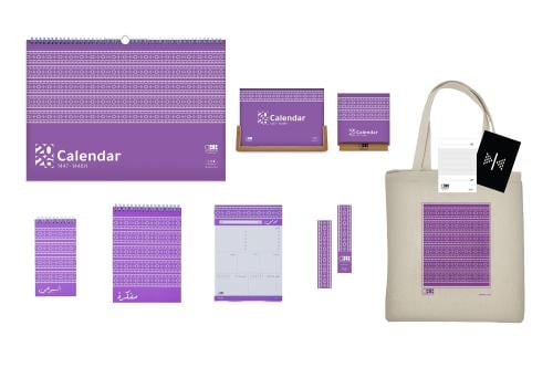 باقة الخزامى الميلادية 2026