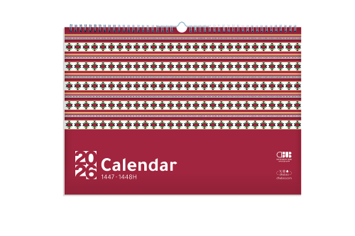 تقويم جداري 2026 – تصميم السدو الأحمر