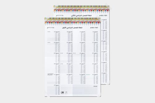 خطة دراسية ١٤٤٧هـ - ١٤٤٨هـ  |  تصميم القط العسيري