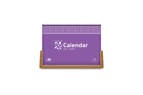 تقويم خشبي 2026 – تصميم الخزامى