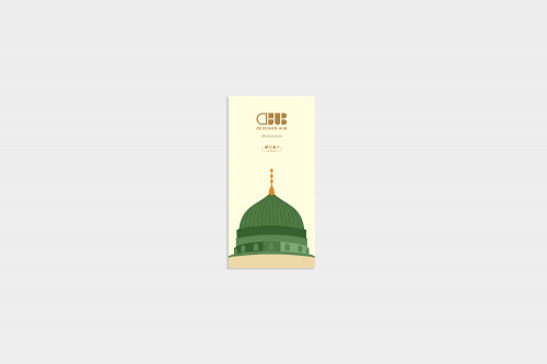 فاصل المصحف ( دعاء ختم القرآن ) | تصميم قبة المدين...