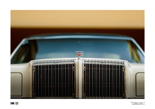 لوحة - تمثال Chrysler New yorker 1977