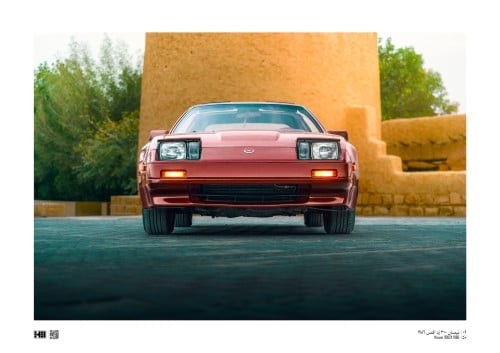 لوحة - واجهة Nissan 300ZX 1986
