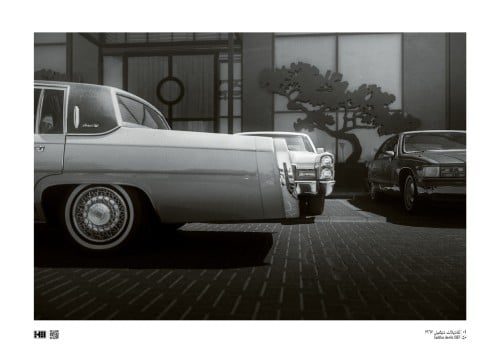لوحة - Cadillac Deville 1967