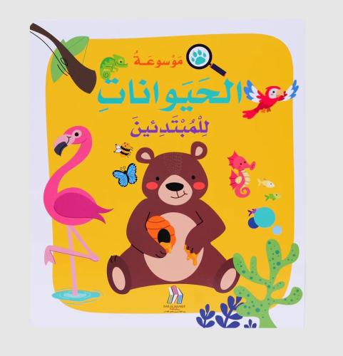 موسوعة الفضاء للمبتدئين - Soft Cover