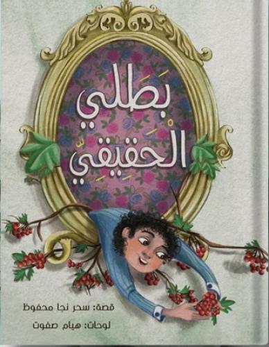 شرائط ذهب وفضة