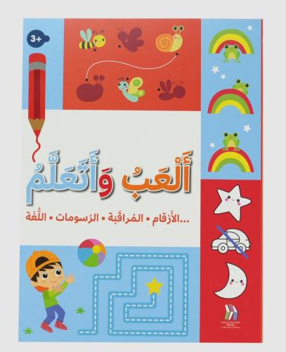 ألعب و تعلم 3+- الأرقام المراقبة الرسومات اللغة