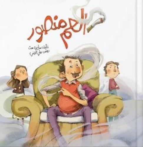 قلم ورقة مقص