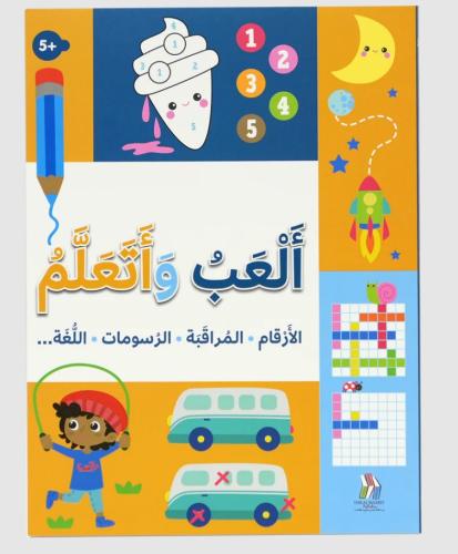 ألعب و تعلم 5+ - الأرقام المراقبة الرسومات اللغة