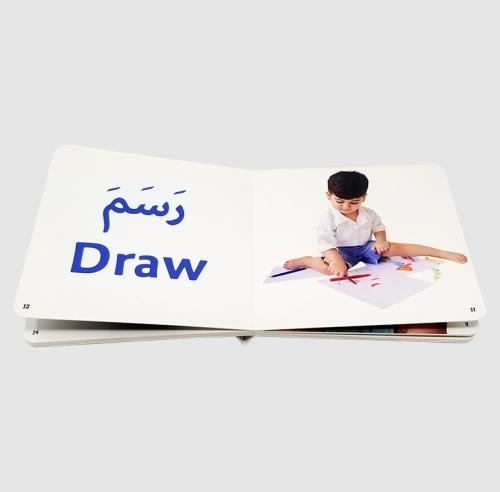 الأشكال المرحة