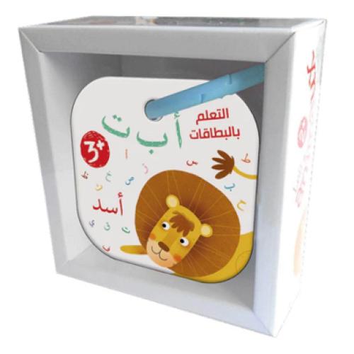 أ - ب - ت - التعلم بالبطاقات