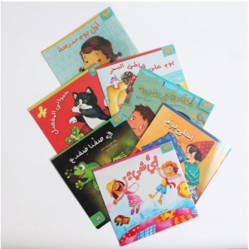 سلسلة السمكة الذهبية الكاملة