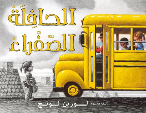 أنا جميل