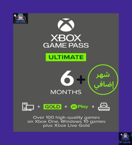 Xbox Game Pass Ultimate 7 Months