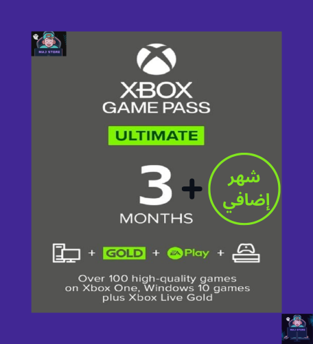 Xbox Game Pass Ultimate 4 Months