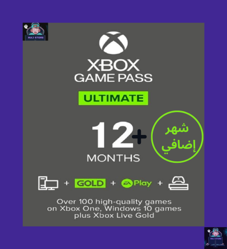 Xbox Game Pass Ultimate 13 Months