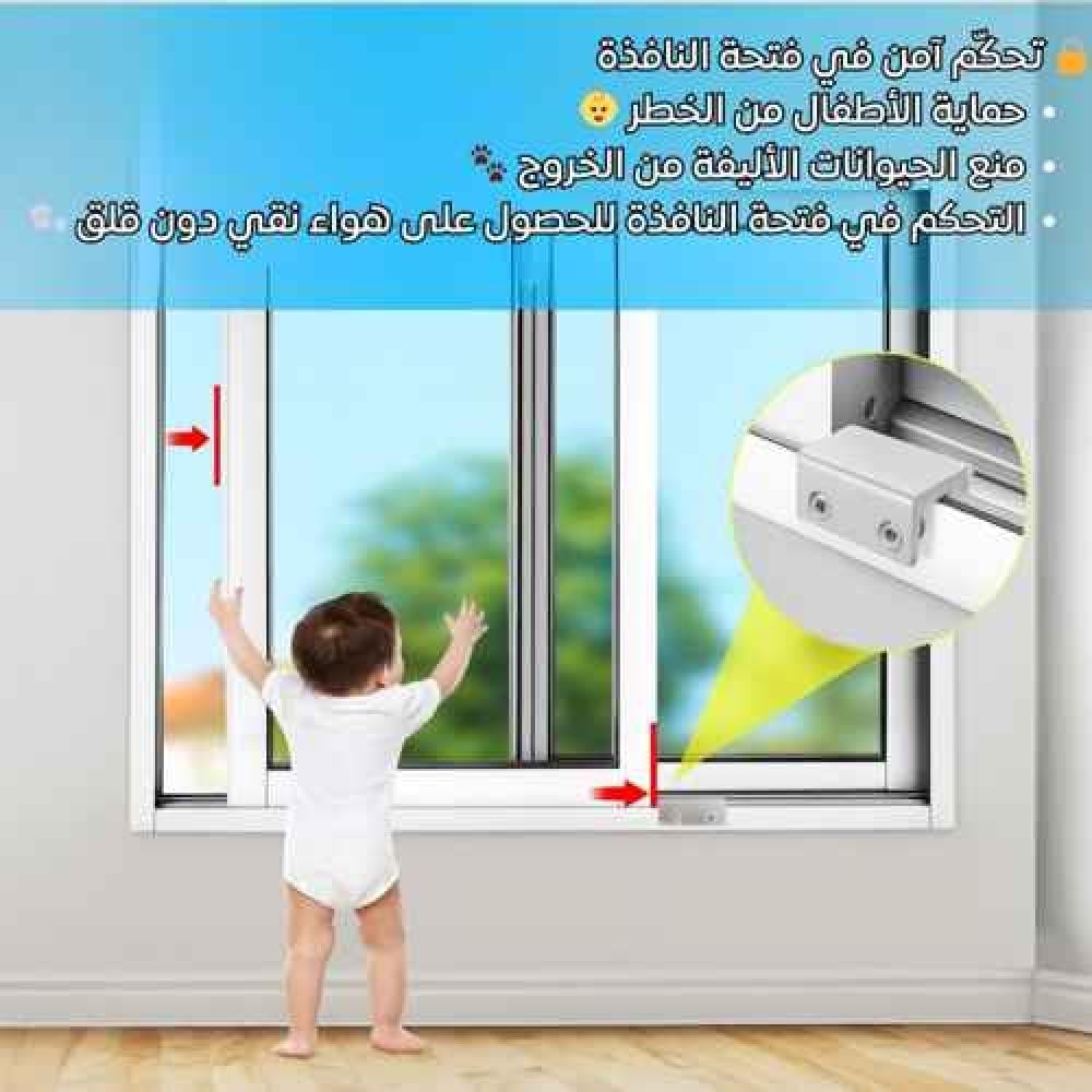 قفل ابواب - متجر الامتياز