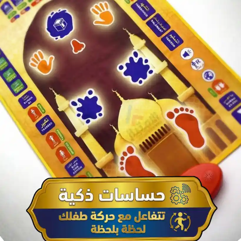 حساسات ذكية