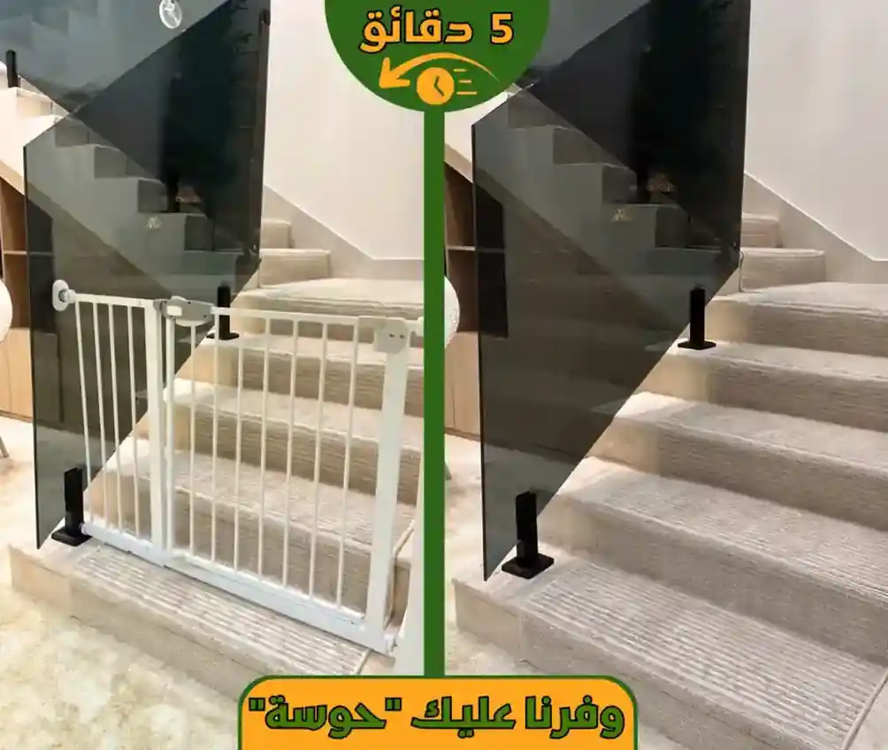 وفرنا عليك "حوسة" العدة