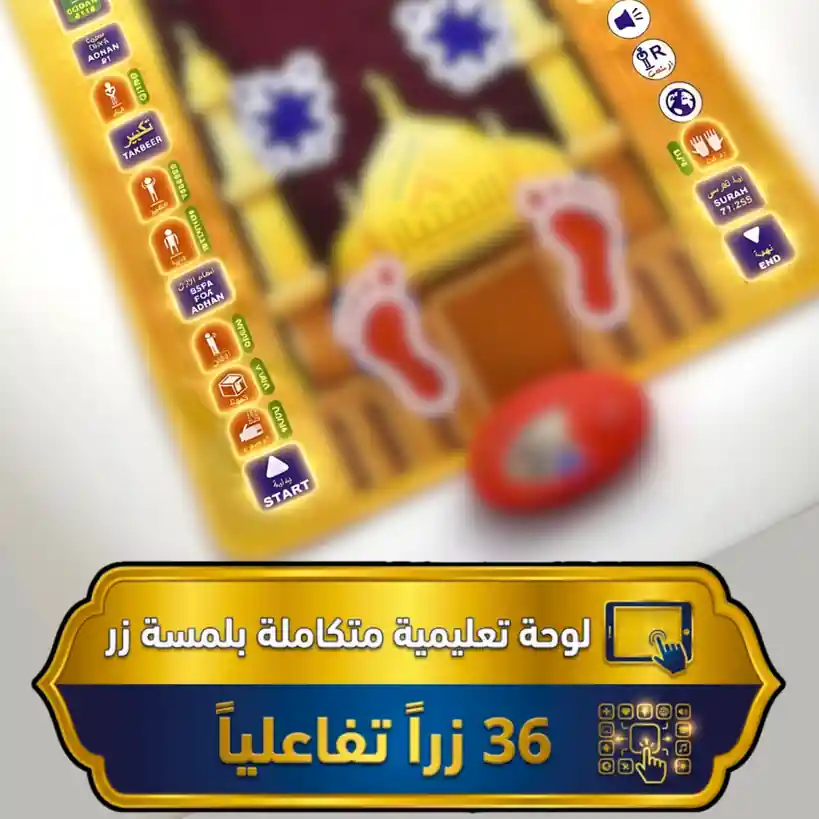 36 زر تفاعلي