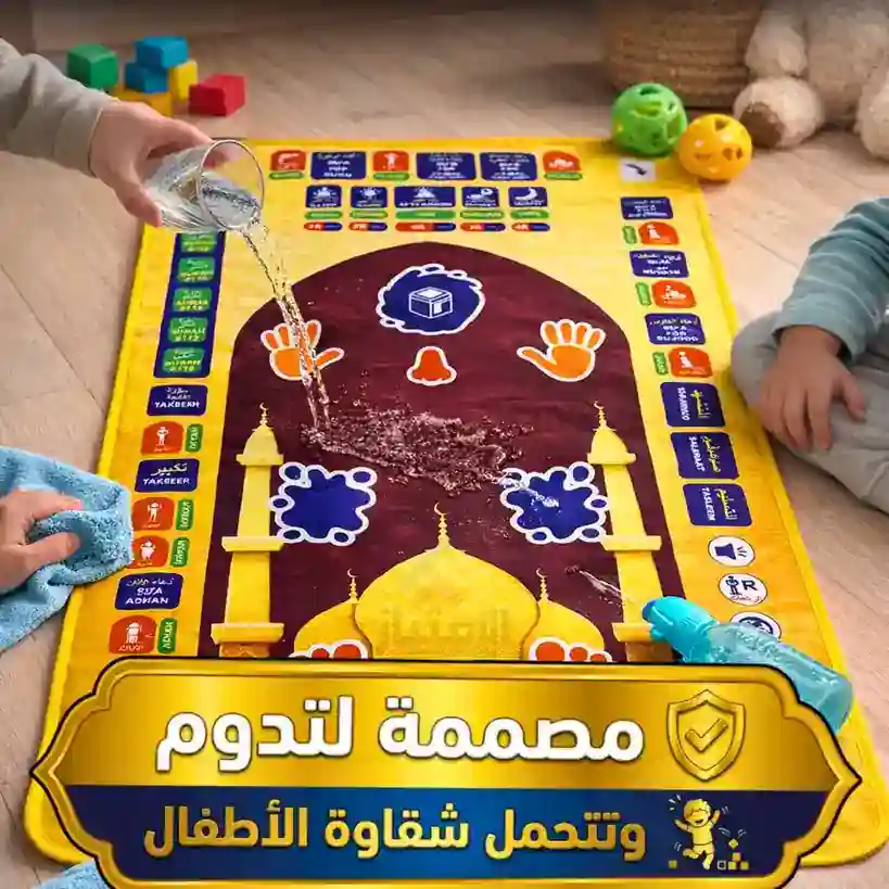 خامات متينة ومقاومة للماء