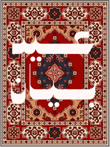 بوستر رقمي