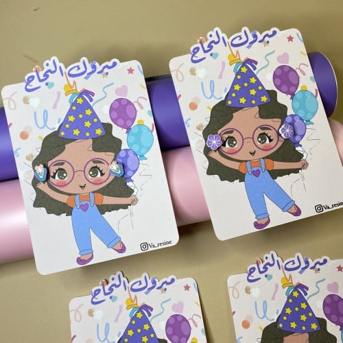 توزيعات ( حلق ) للأطفال