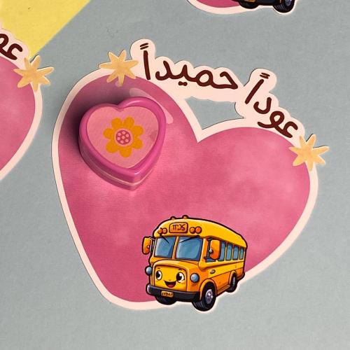 توزيعات ختم القلوب
