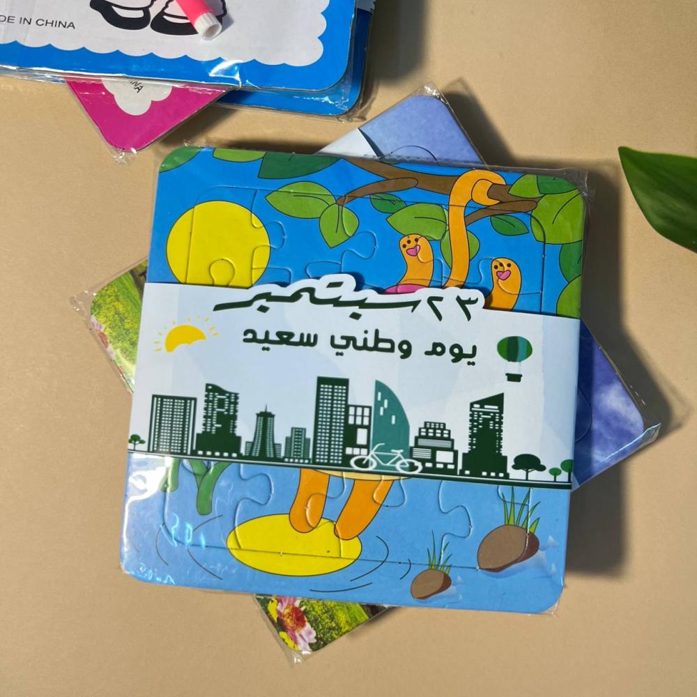 توزيعات -لعبة البزل