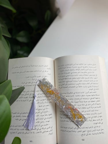 فاصل كتاب - حجم كبير