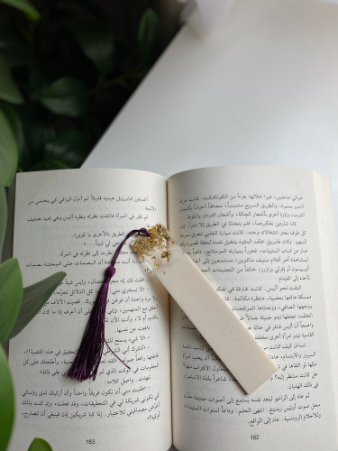 فاصل كتاب - حجم كبير