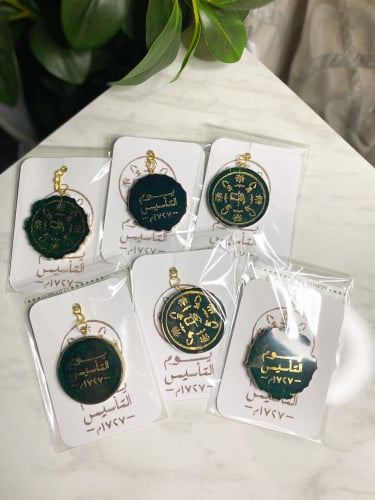 ميدالية يوم التأسيس