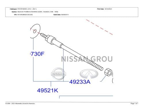 ذراع دركسون داخلي  نيسان باثفندر 2013/2018 ياباني