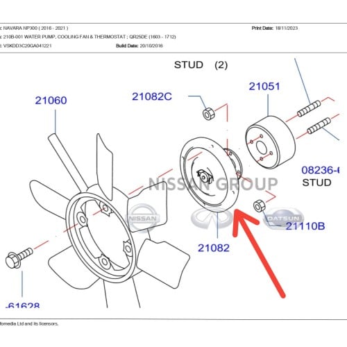 كلتش مروحة نفارا 2017/2016