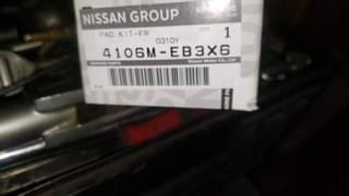 قماش فرامل امامي اكستيرا 2008/2014