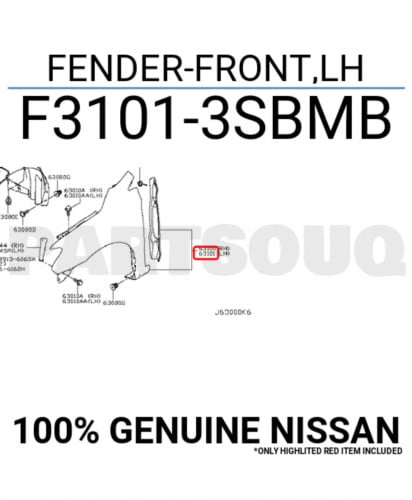 رفرف امامي يسار سنترا