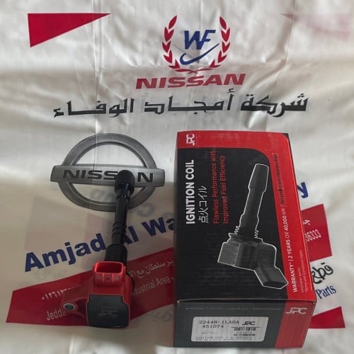 كويل باترول بلاتنيوم _صناعه تايلندية _جودة أصلية ( 451074)