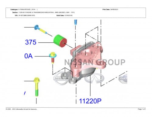 كرسي مكينة يمين نيسان اكس تريل 2014/2022