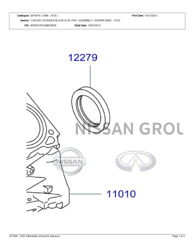صوفة مكينة خلفي التيماء 4 سلندر