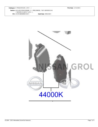 قماش خلفي اكس تريل 2020/2022