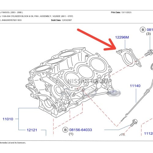 صوفة مكينة خلفي انفنتي  2006/2007