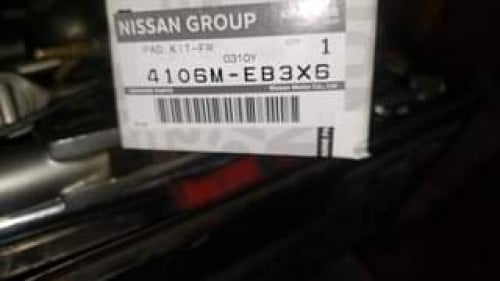 قماش فرامل امامي باثفندر 2015/2006 كلاسيك الاسباني