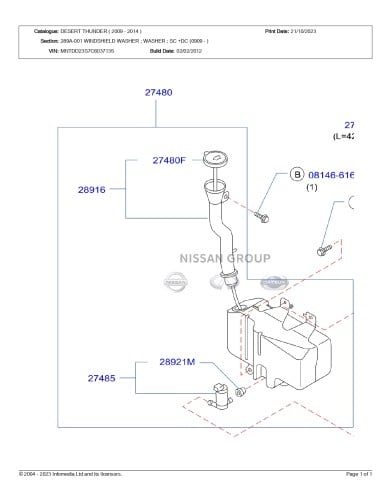 قربة مساحات نيسان بيك اب 2010/2012